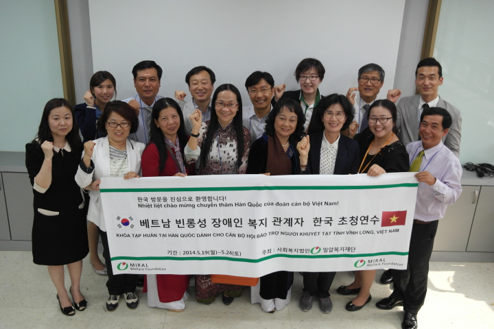 Miral Welfare Foundation, Led the Invitation Training Session for the Officials of Vietnam Vin Long’s Welfare for Persons with Disabilities