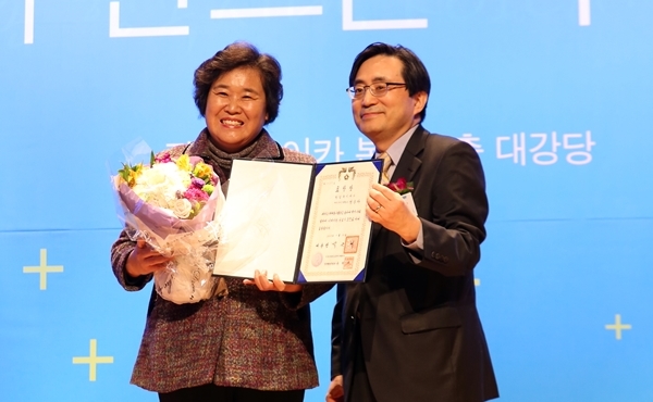 Manager Sun Ja Jung receives an Presidential Award for 20 years` commitment