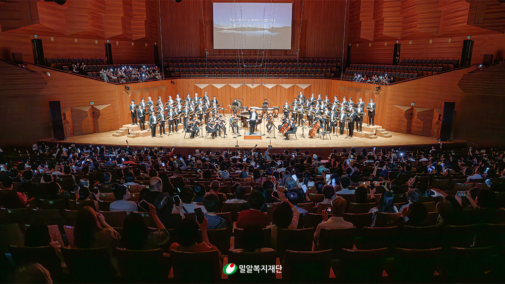 Beyond a Performance, The 22nd Miral Concert