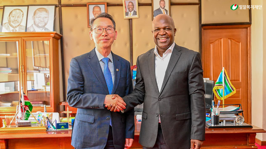A Step Toward an Inclusive Society - Strengthening Cooperation between the Korean Government, Kisumu